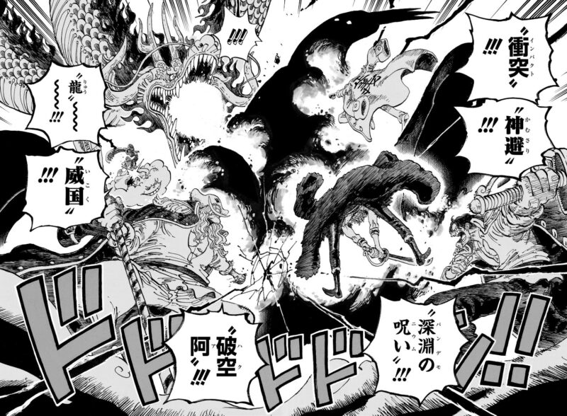 ロックス 技名