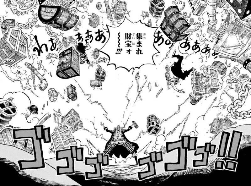 キャプテンジョン キッド ジキジキ