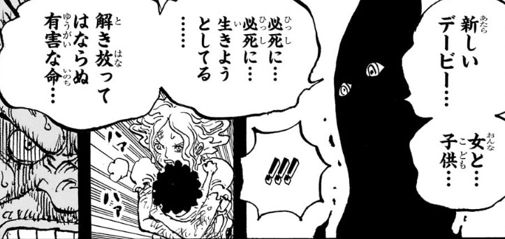 デービージョーンズ イム様