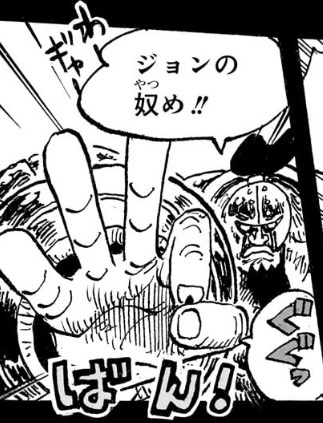 空蛇乃赤砲 ボムボム
