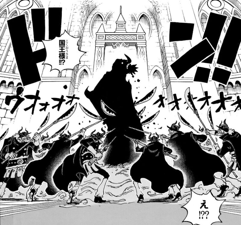 ハラルド　衛兵　エルバフ