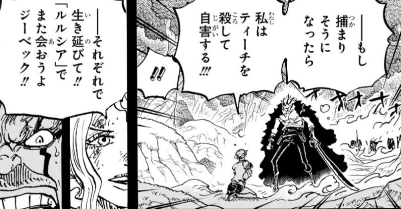 エリス　ルルシア