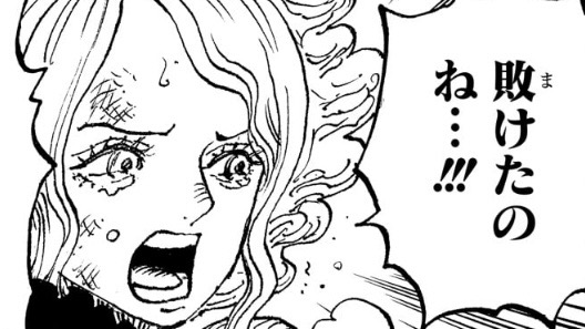 アイキャッチ　エリス