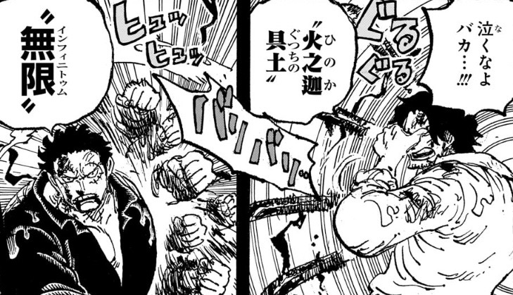 ロジャー ガープ 殺してくれ