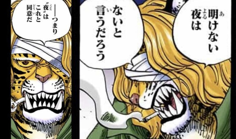 ペドロ ノックス 夜明け前