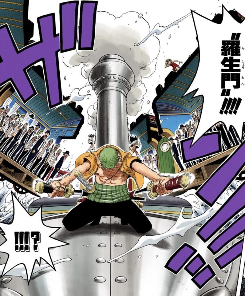 ゾロ　羅生門　エニエスロビー