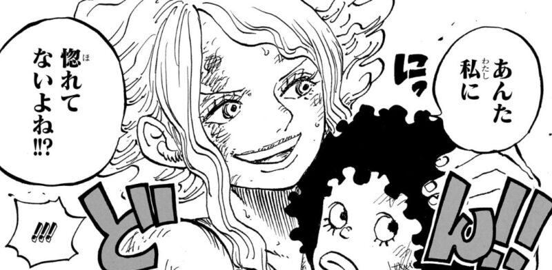 エリス　ロックス　惚れる