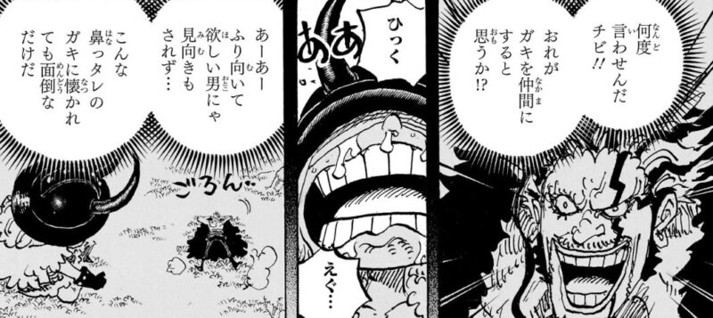 ロキ　ロックス