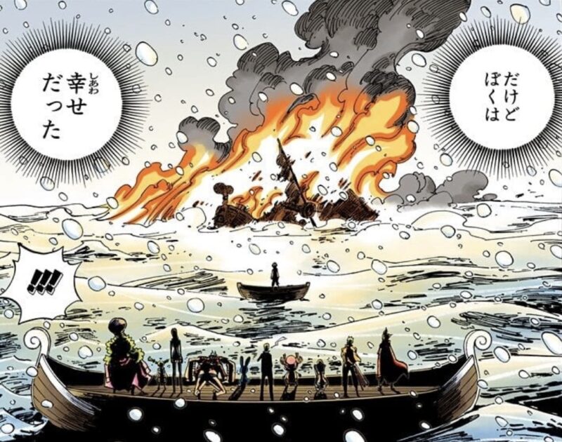 メリー 幸せだった