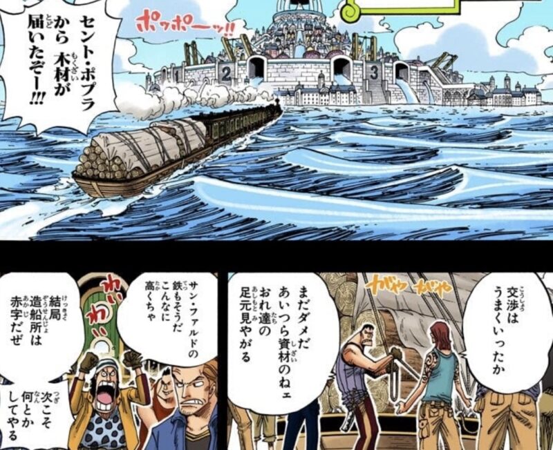 ウォーターセブン