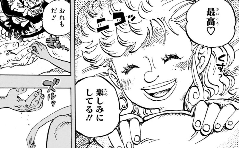 イーダ ハラルド