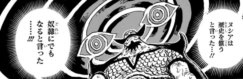 イム様 ハラルド