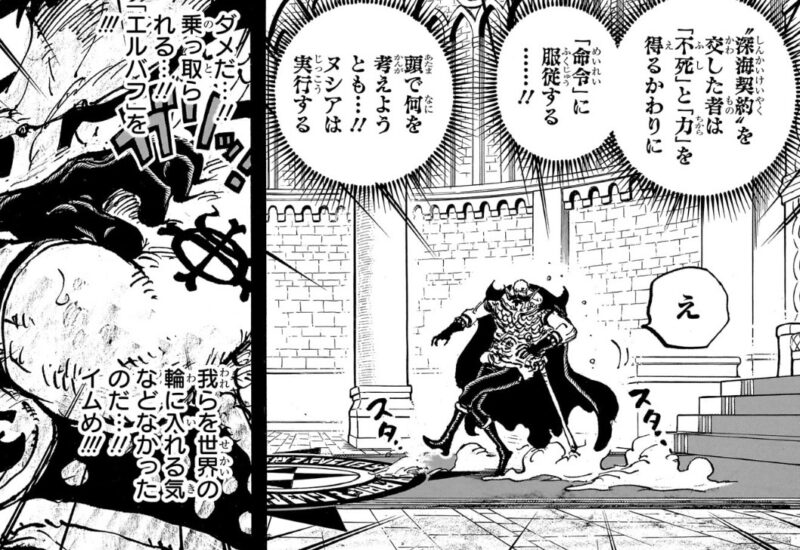 ハラルド タトゥー