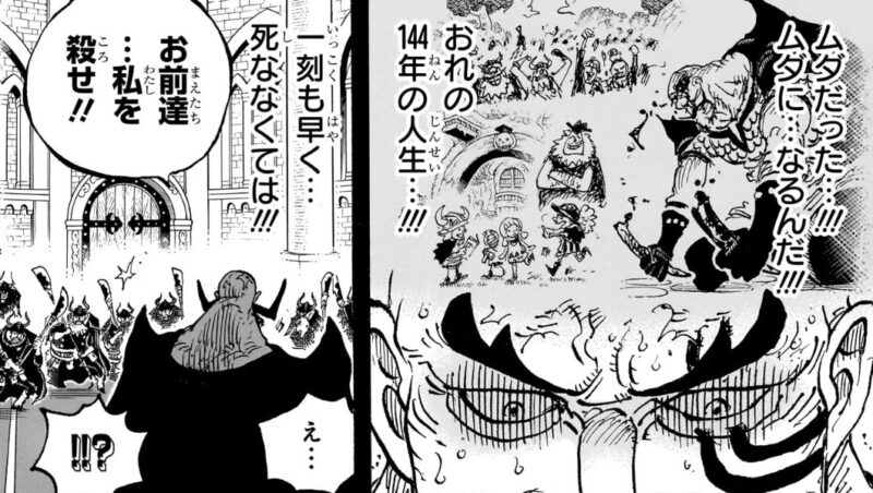 ハラルド　悲劇