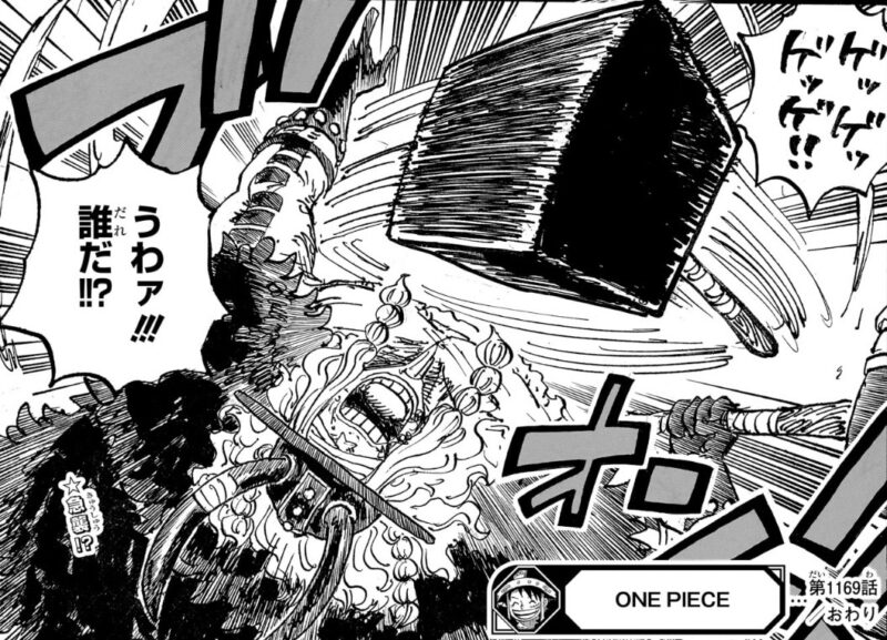 ハラルド　悲劇