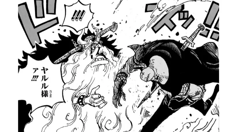 アイキャッチ　ヤルル　ハラルド