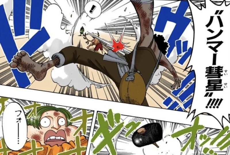 ハンマー彗星　アラバスタ