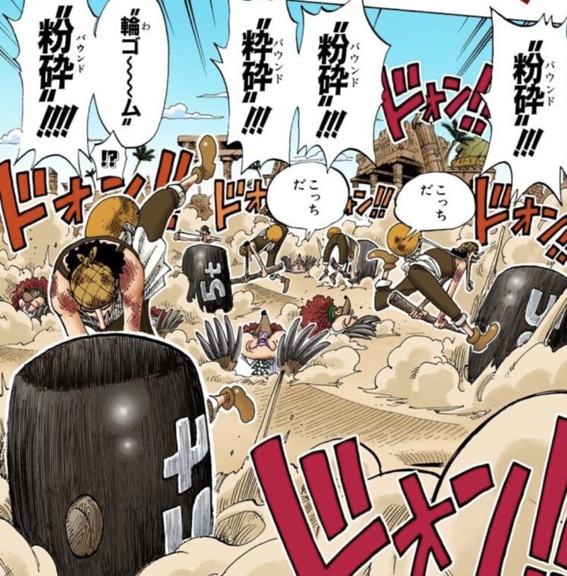 ウソップ　モグラ叩き