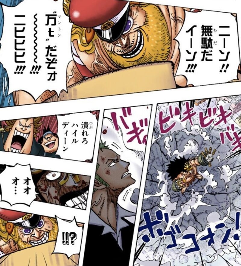 万トン　ヴァイス