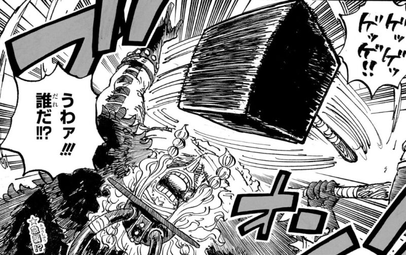 ゲッゲッゲ　齧歯類　ラグニル