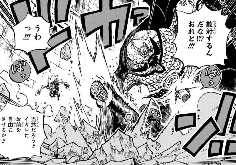 ハラルド　モグラ叩き