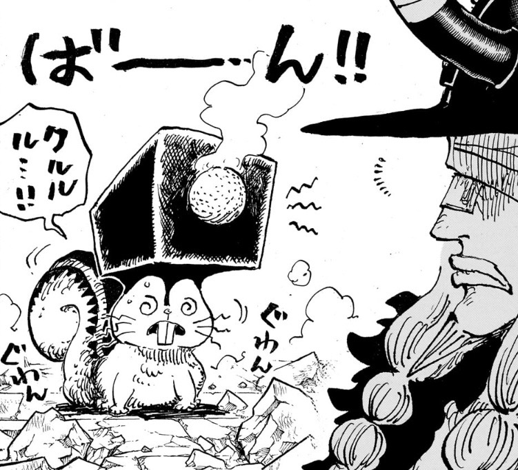 ラグニル　リス