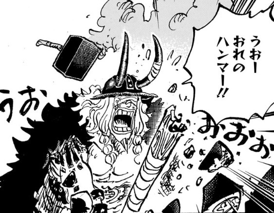 覇王色　ロキ　武器破壊