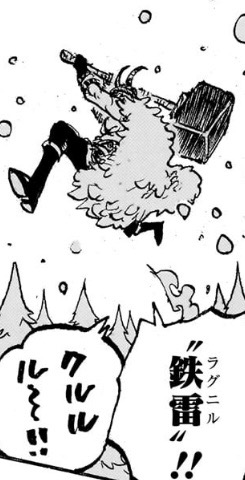 ロキ　ラグニル