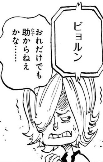 ロードの弟 ビョルン