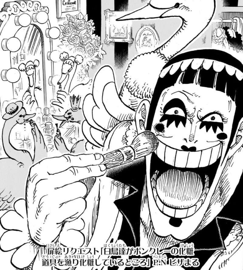 ボンちゃん 扉絵