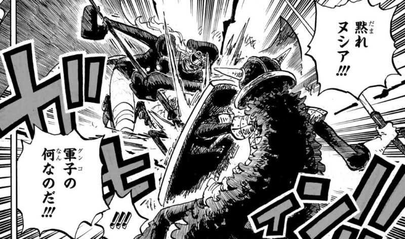 シュリ姫　軍子