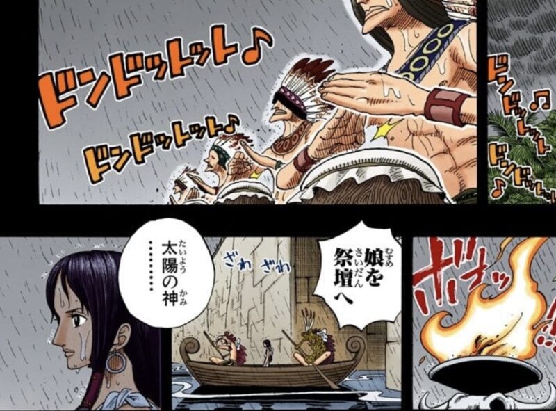 解放のドラム　太陽の神　空島