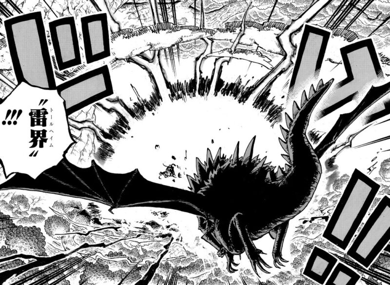 雷界 トールへイム