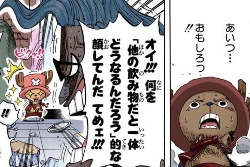 フランキー　他の飲み物