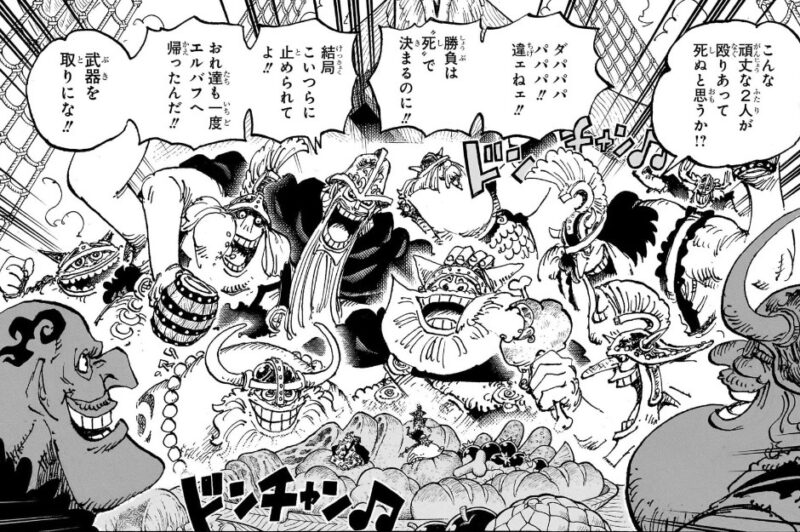 ドリーとブロギーの決闘　