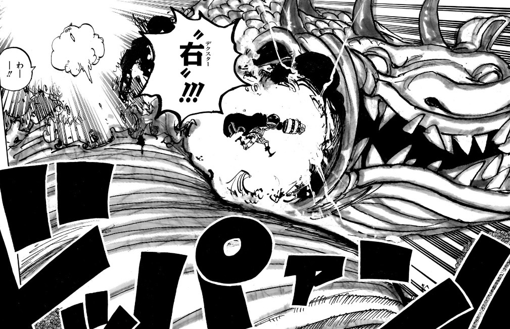 フランキー　デクスター