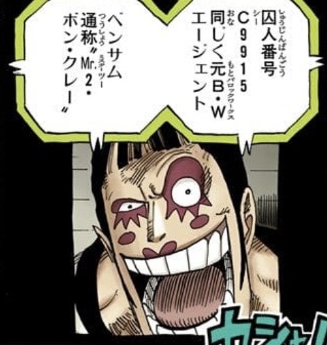 ボンクレー ベンサム