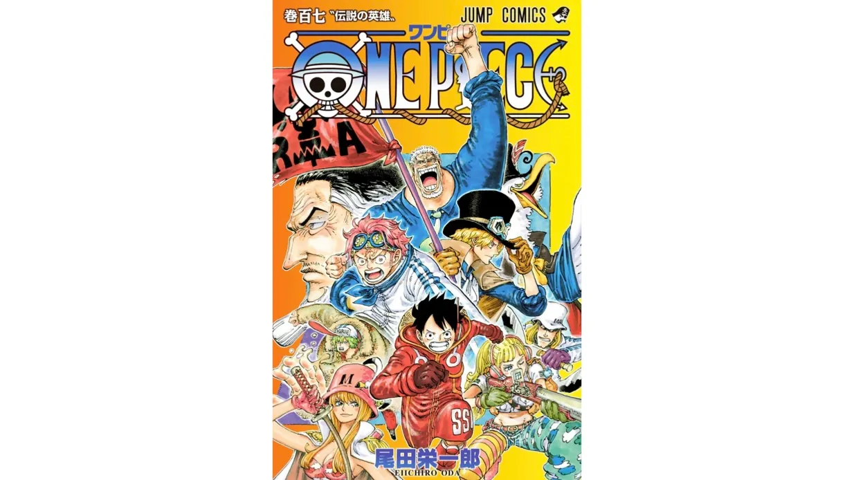 アイキャッチ　107巻