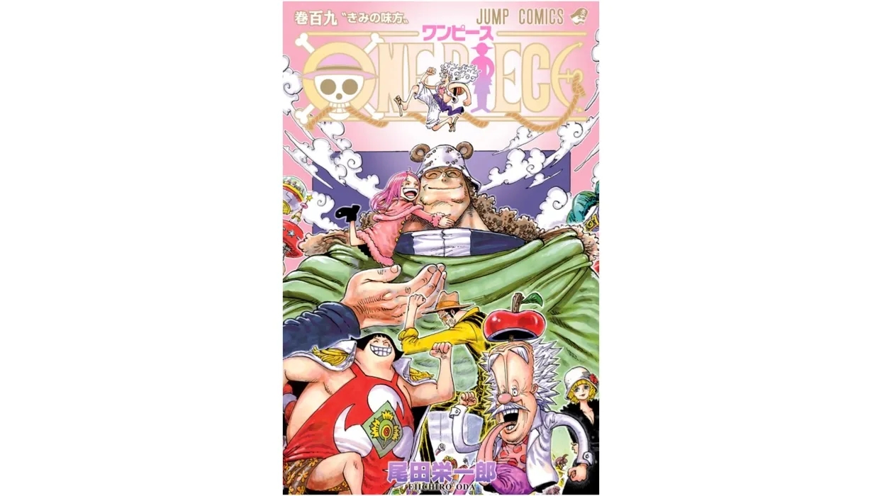 アイキャッチ　109巻