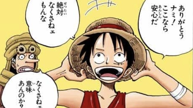 なくさない　アーカイブ