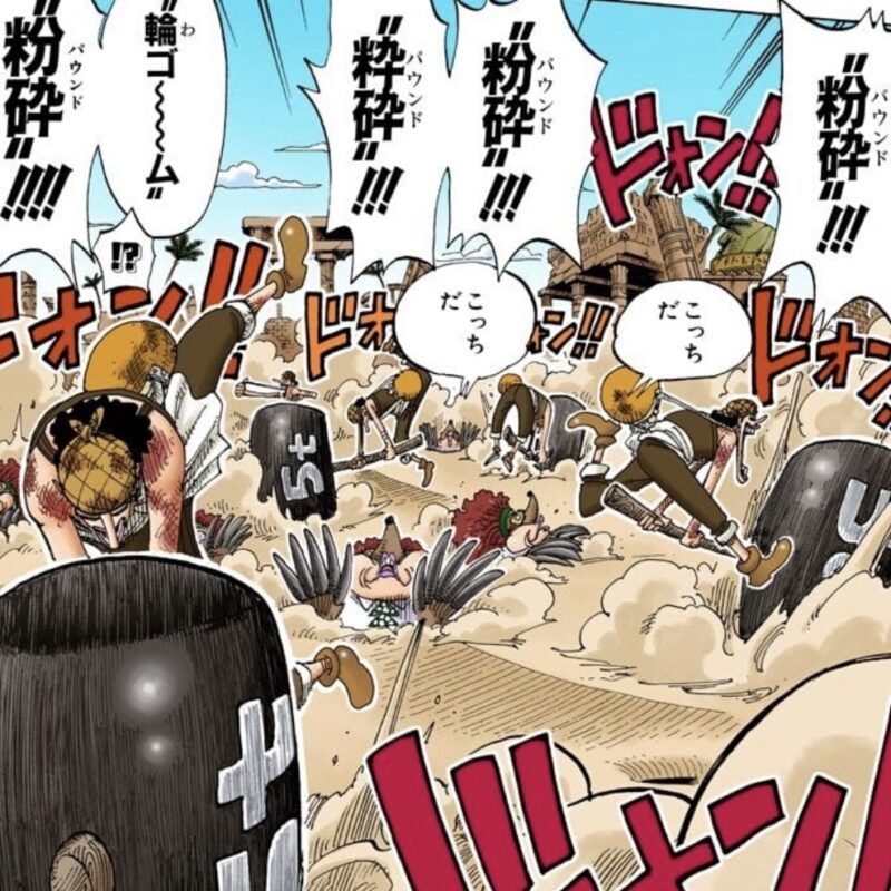 ウソップ　モグラ　ハンマー