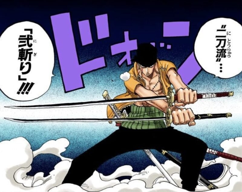 握り　ゾロ　トロサーモン