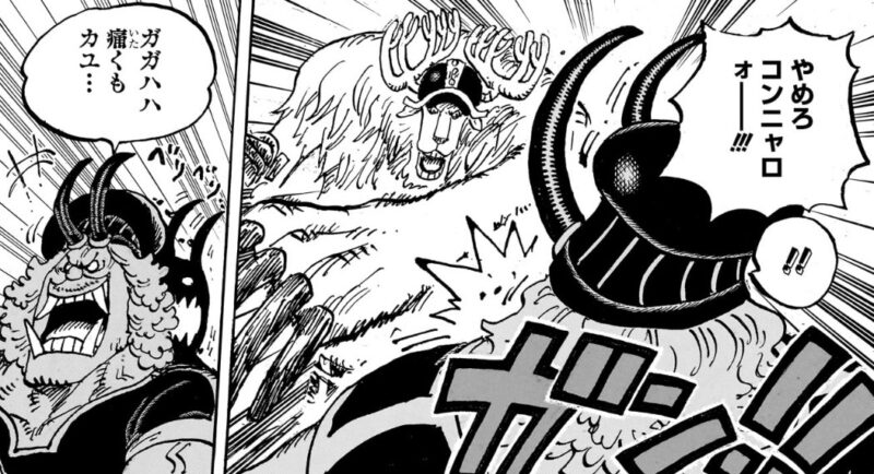 チョッパー　モンスター　覚醒