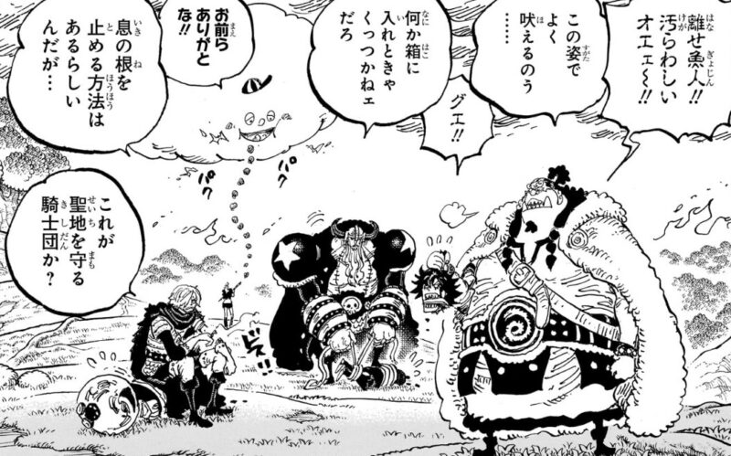 キリンガム　生首