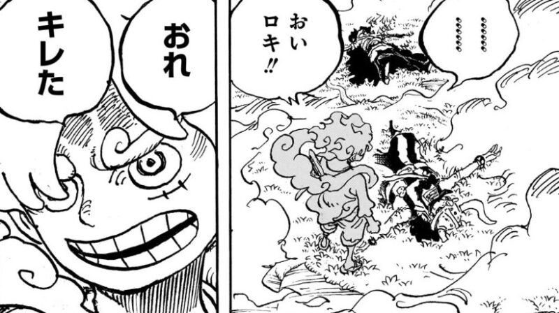 ルフィ　ロキ　怒り