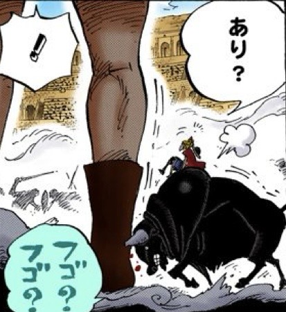 ウーシー ドレスローザ