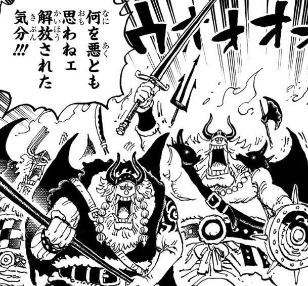 ドミリバーシ 巨人 解放