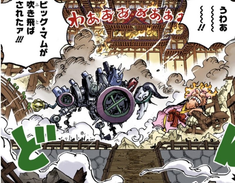 キッド 大魔牛 扉絵