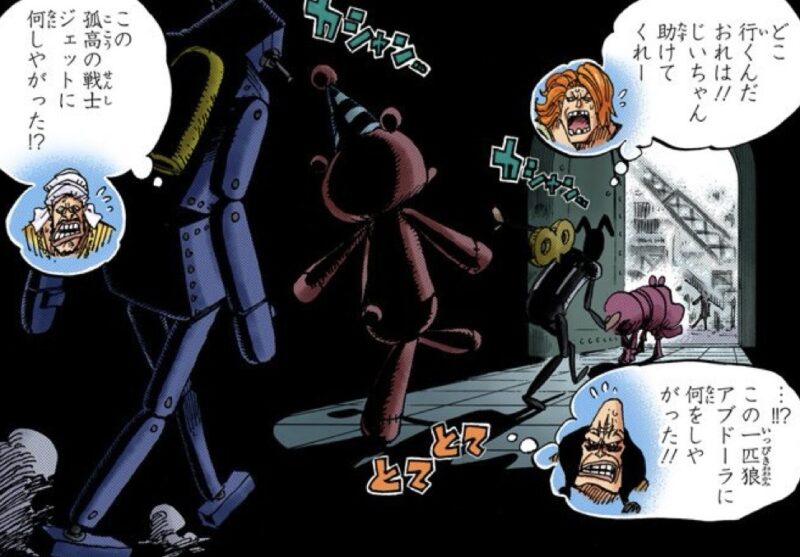 おもちゃ　ドレスローザ