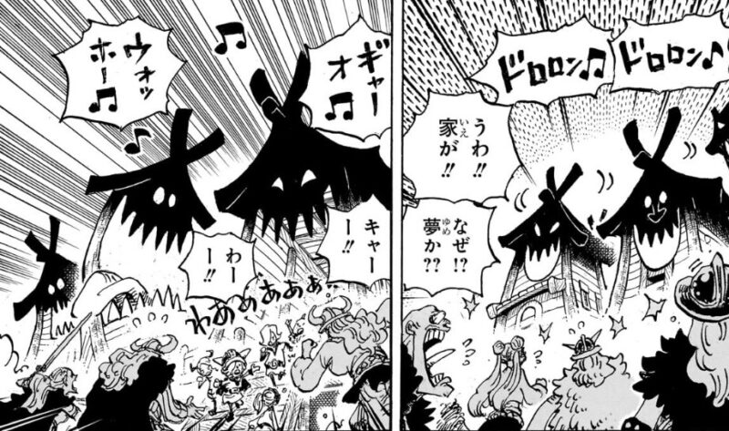 イム様　能力　歌う